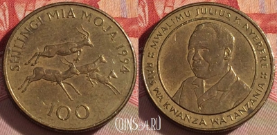 Танзания 100 шиллингов 1994 года, KM# 32, 087b-080