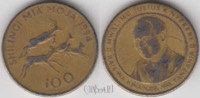 Танзания 100 шиллингов 1994 года, КМ# 32, 134-064
