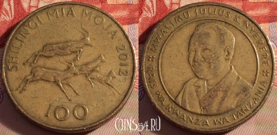 Танзания 100 шиллингов 2012 года, KM# 32, 085b-129