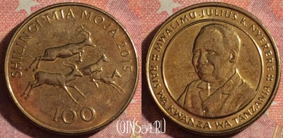 Танзания 100 шиллингов 2015 года, KM# 32, 112i-014