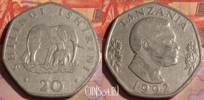 Танзания 20 шиллингов 1992 года, KM# 27.1, 272c-136