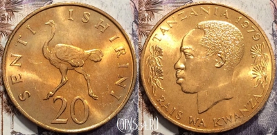 Танзания 20 центов 1979 года, КМ# 2, aUNC, 135-080