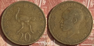 Танзания 20 центов 1966 года, КМ# 2, 367r-143