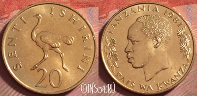 Танзания 20 центов 1981 года, КМ# 2, UNC, 132k-096