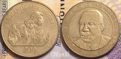 Танзания 200 шиллингов 1998 года, KM# 34, 148-099
