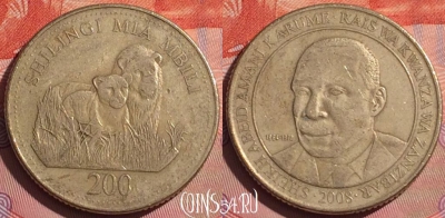 Танзания 200 шиллингов 2008 года, KM# 34, 057i-034
