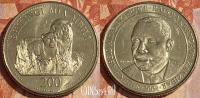 Танзания 200 шиллингов 2008 года, KM# 34, 098r-078 ♛