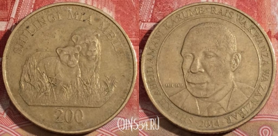 Танзания 200 шиллингов 2014 года, KM# 34, s217-107