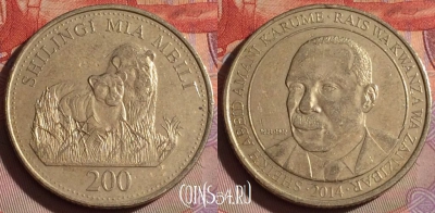 Танзания 200 шиллингов 2014 года, KM# 34, 329-001