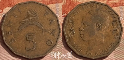 Танзания 5 сенти 1966 года, KM# 1, 462r-064