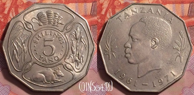 Танзания 5 шиллингов 1971 года, KM# 5, 137j-033
