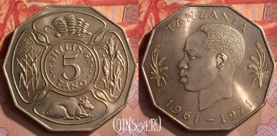 Танзания 5 шиллингов 1971 года, KM# 5, 421-032