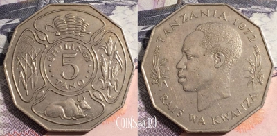 Танзания 5 шиллингов 1972 года, КМ# 6, 165-101