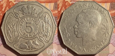 Танзания 5 шиллингов 1972 года, KM# 6, 464q-071 ♛