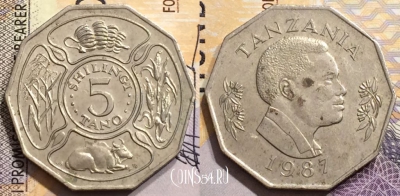 Танзания 5 шиллингов 1987 года, KM# 23, 152-016