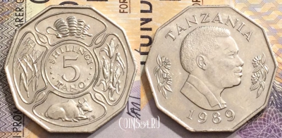 Танзания 5 шиллингов 1989 года, KM# 23, 152-051