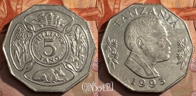 Танзания 5 шиллингов 1993 года, KM# 23a, 122t-081