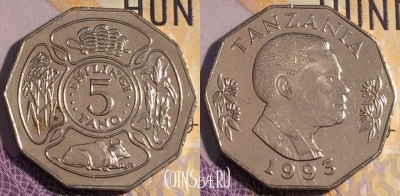 Танзания 5 шиллингов 1993 года, KM# 23a, 188a-137