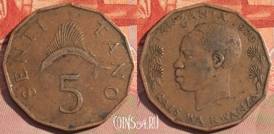 Танзания 5 центов 1976 года, KM# 1, 085c-081