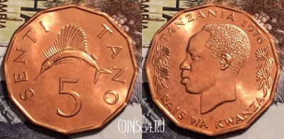 Танзания 5 центов 1976 года, КМ# 1, UNC, 240-053