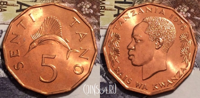 Танзания 5 центов 1976 года, КМ# 1, UNC, 240-054