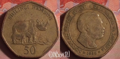 Танзания 50 шиллингов 1996 года, KM# 33, 149j-069