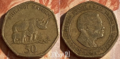 Танзания 50 шиллингов 1996 года, KM# 33, 165r-022