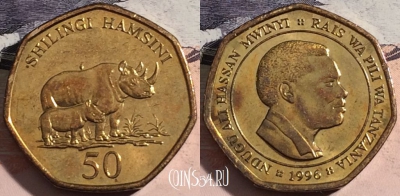 Танзания 50 шиллингов 1996 года, KM# 33, a143-086