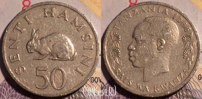 Танзания 50 центов 1966 года, КМ# 3, 179a-075