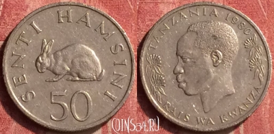 Танзания 50 центов 1980 года, КМ# 3, 408-025