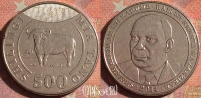 Танзания 500 шиллингов 2014 года, 117i-073