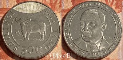 Танзания 500 шиллингов 2014 года, 096r-022