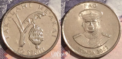 Тонга 10 сенити 2002 года, KM# 69a, a069-051