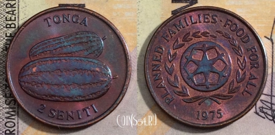 Тонга 2 сенити 1975 года, UNC, KM# 43, 162-084