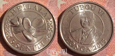 Тонга 5 сенити 2015 года, KM# 226, UNC, 379-077