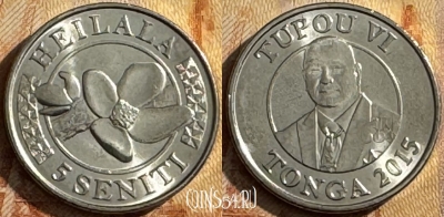 Тонга 5 сенити 2015 года, KM# 226, UNC, s515s-058