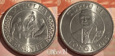 Тонга 50 сенити 2015 года, KM# 229, 312r-093