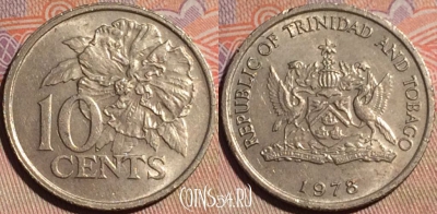 Тринидад и Тобаго 10 центов 1978 года, KM# 31, 147a-078