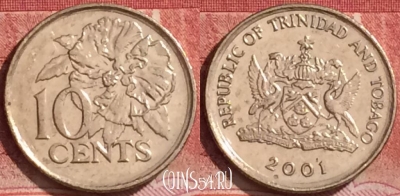 Тринидад и Тобаго 10 центов 2001 года, KM# 31, 379k-018