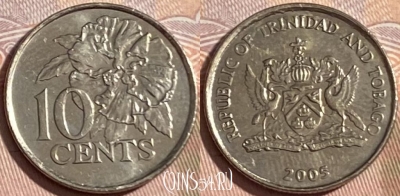 Тринидад и Тобаго 10 центов 2005 года, KM# 31, 177r-144