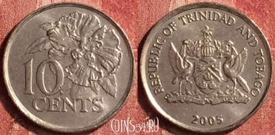 Тринидад и Тобаго 10 центов 2005 года, KM# 31, 400-094