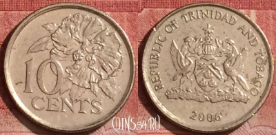 Тринидад и Тобаго 10 центов 2006 года, KM# 31, 390-118