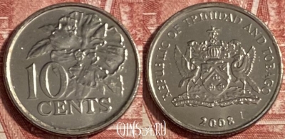 Тринидад и Тобаго 10 центов 2008 г., KM# 31, 474r-022 ♛