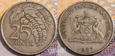 Тринидад и Тобаго 25 центов 1977 года, KM# 32, 193-103