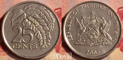 Тринидад и Тобаго 25 центов 2006 года, KM# 32, 402-140