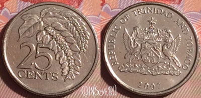 Тринидад и Тобаго 25 центов 2007 года, KM# 32, 077j-048