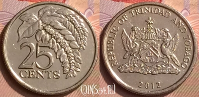 Тринидад и Тобаго 25 центов 2012 года, KM# 32, 443-062