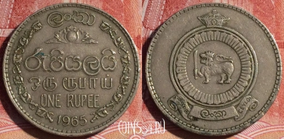 Цейлон 1 рупия 1965 года, KM# 133, 134a-062