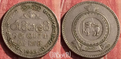 Цейлон 1 рупия 1965 года, KM# 133, 439-097