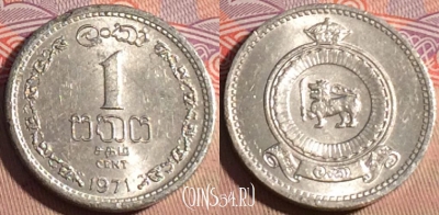 Цейлон 1 цент 1971 года, KM# 127, 206a-076